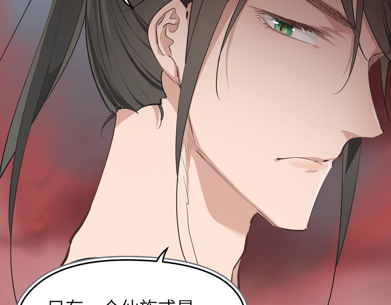 第67话 神谕噤桎18