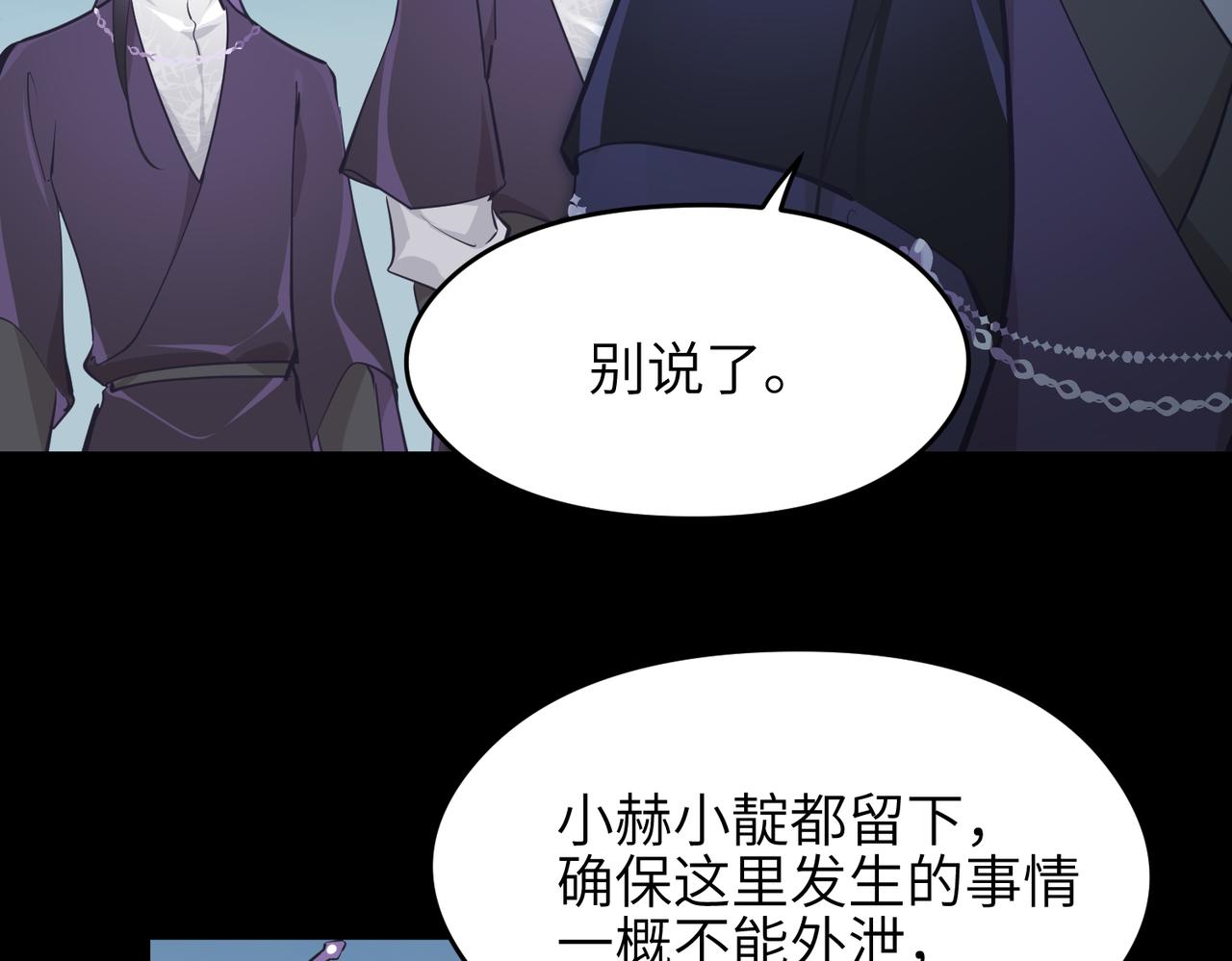 第56话幕后指使者81