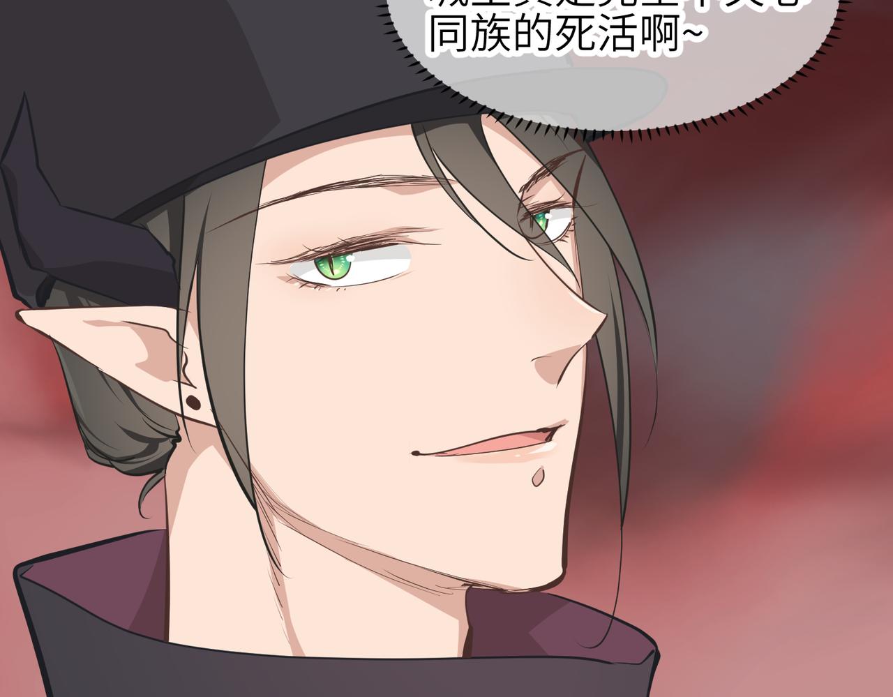 第55话数百年前的相遇74