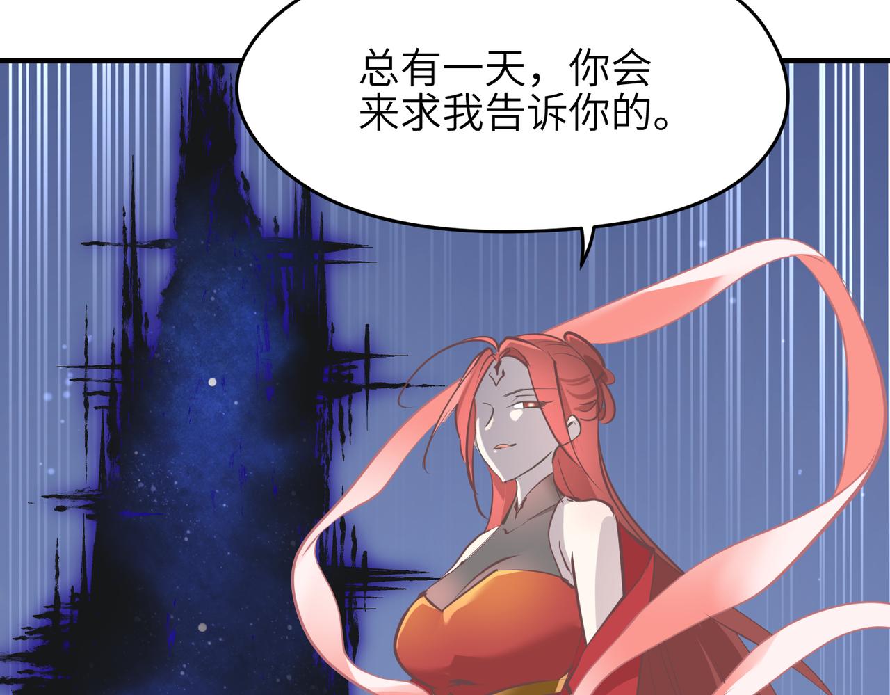 第72话 太白诀别35
