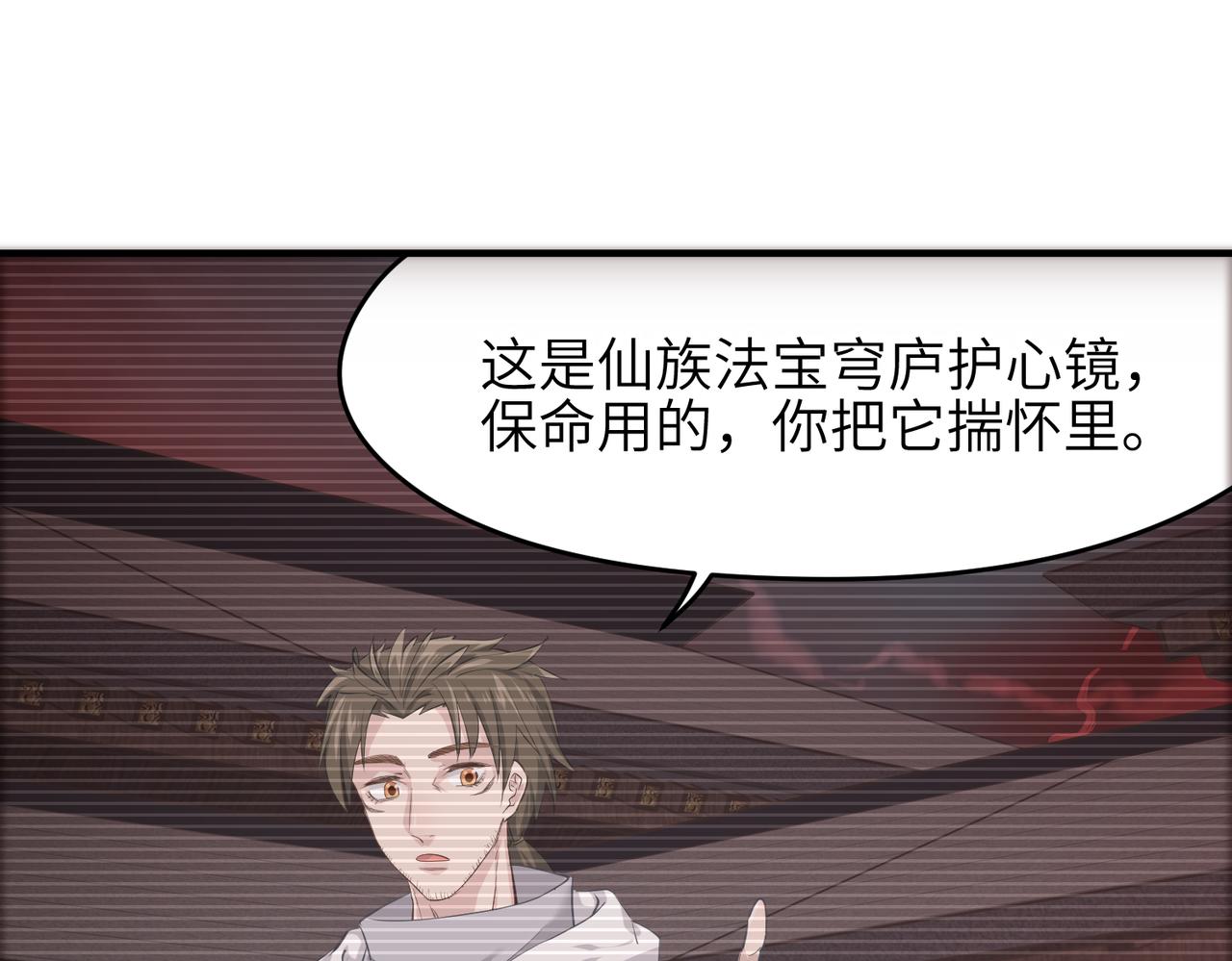 第69话 四面合围91