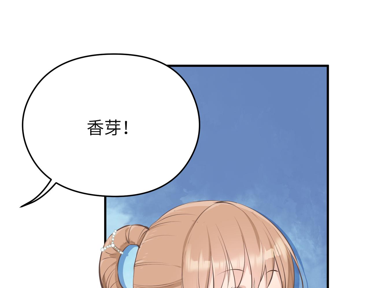 第42话 片刻休整15