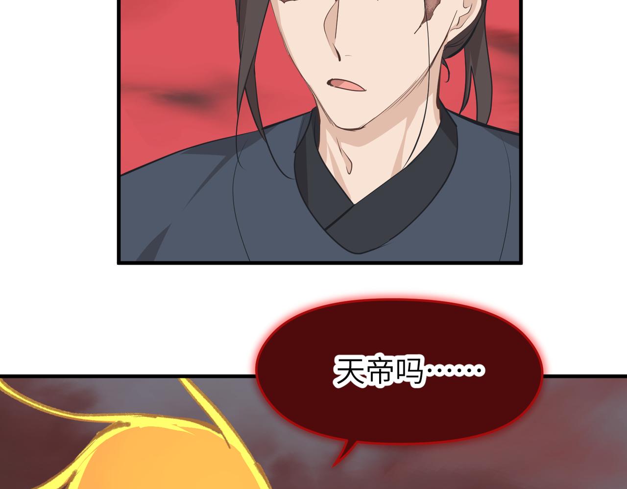 第64话 灵子城寻人59