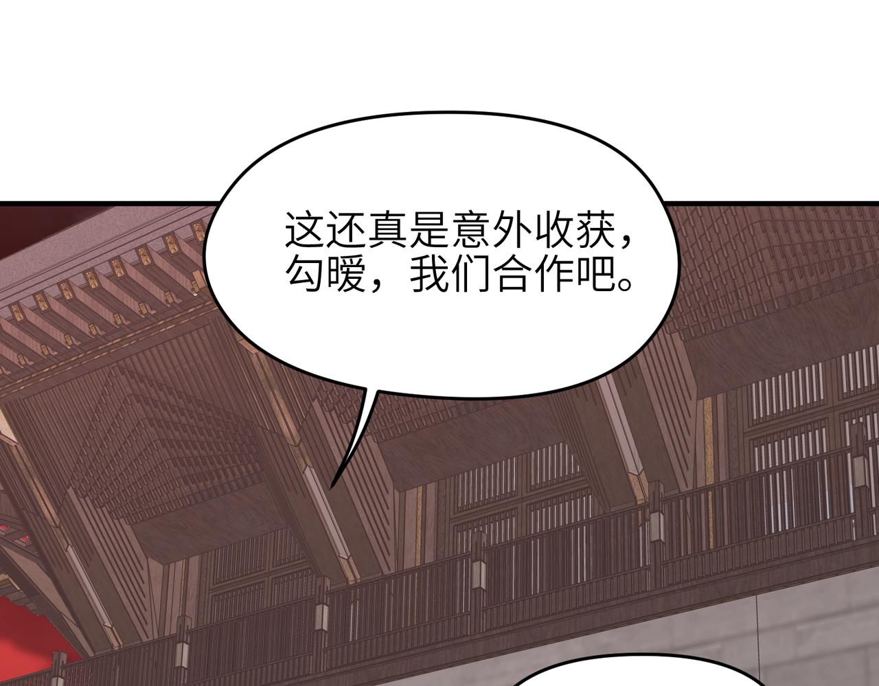 第66话 肉与草104
