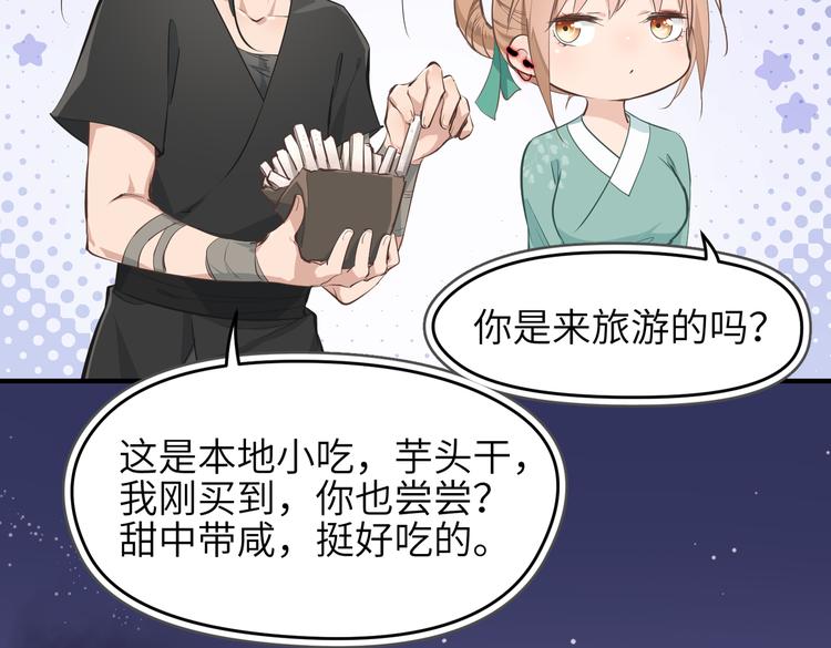 第9话 全城监听截龙港84