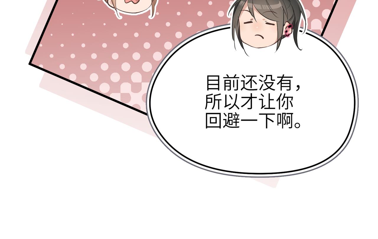 第69话 四面合围51