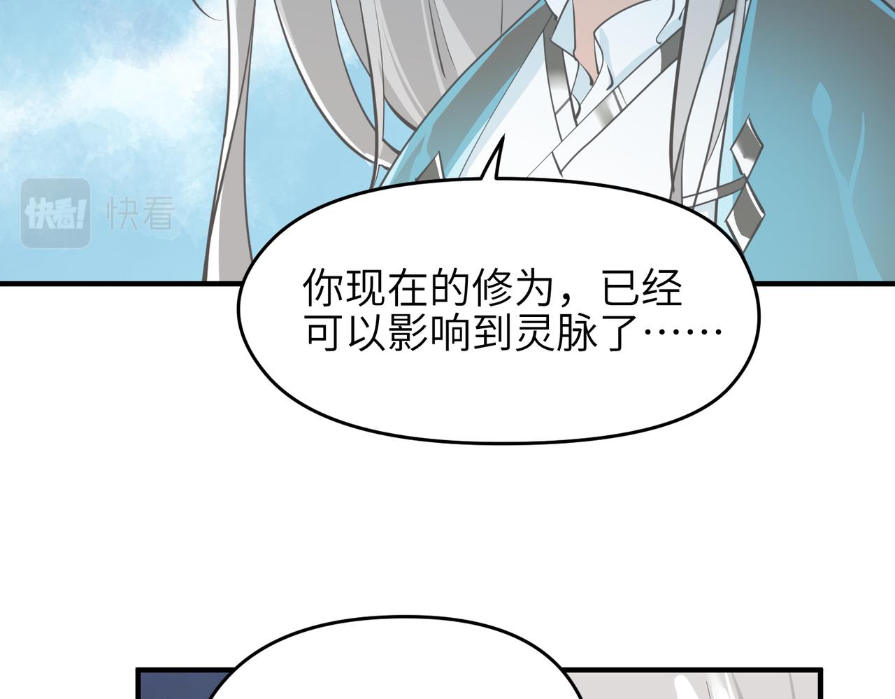 第40话 天宫降临42