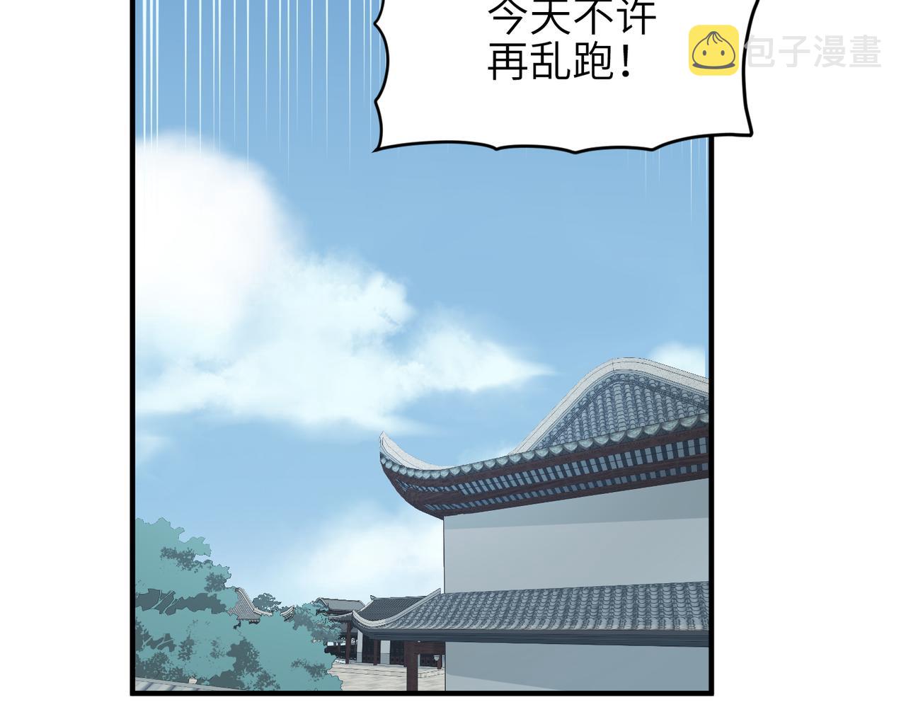 第21话 多重身份天才少女59