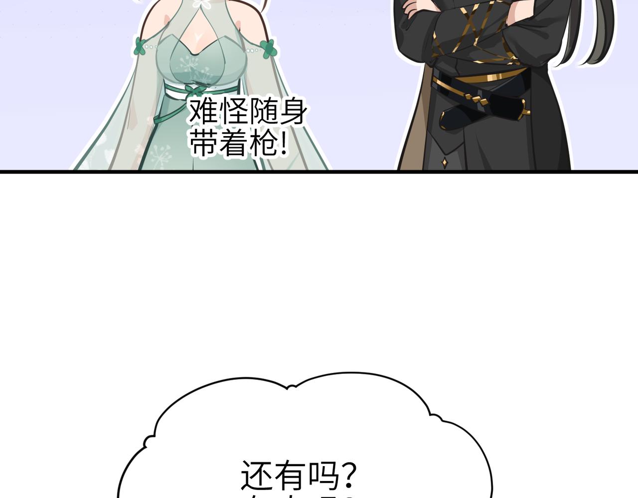 第21话 多重身份天才少女146