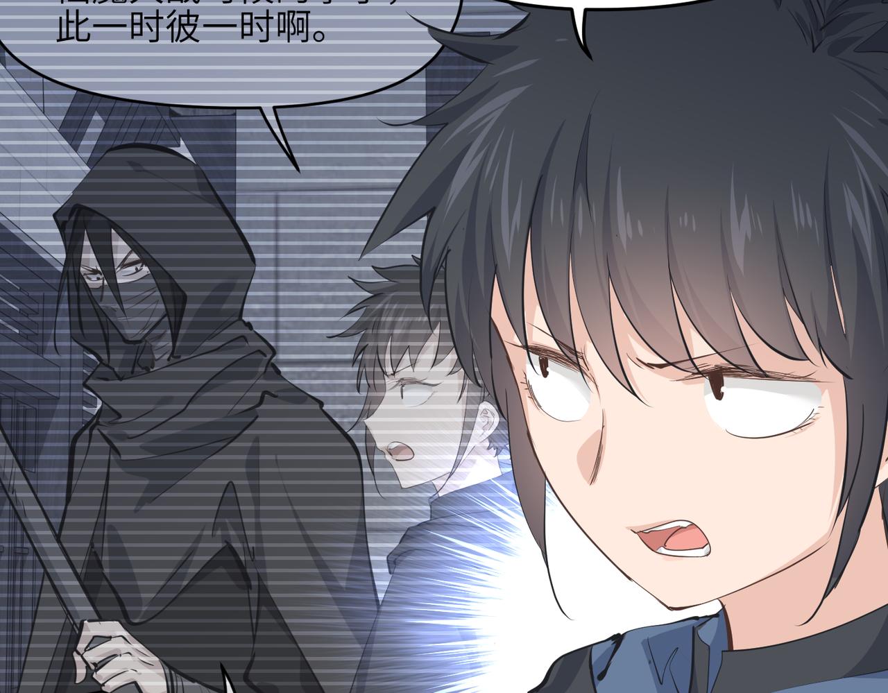 第41话 下一个目标89