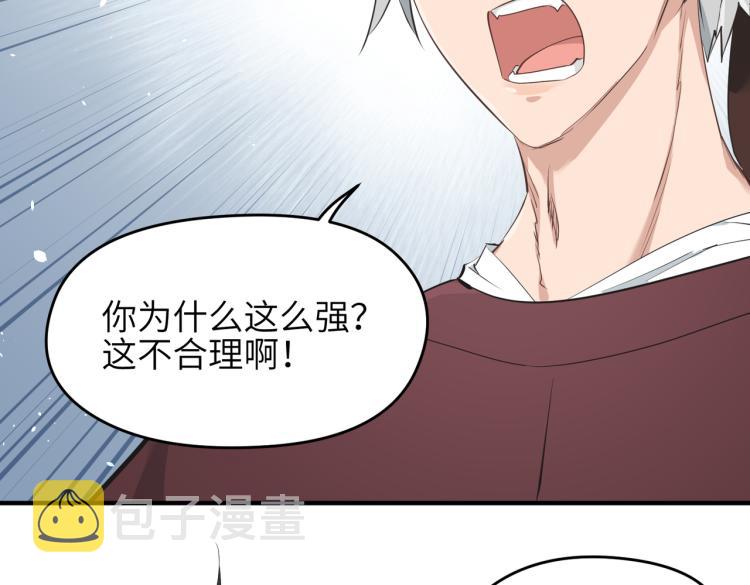 第12话 夜闯城主府147