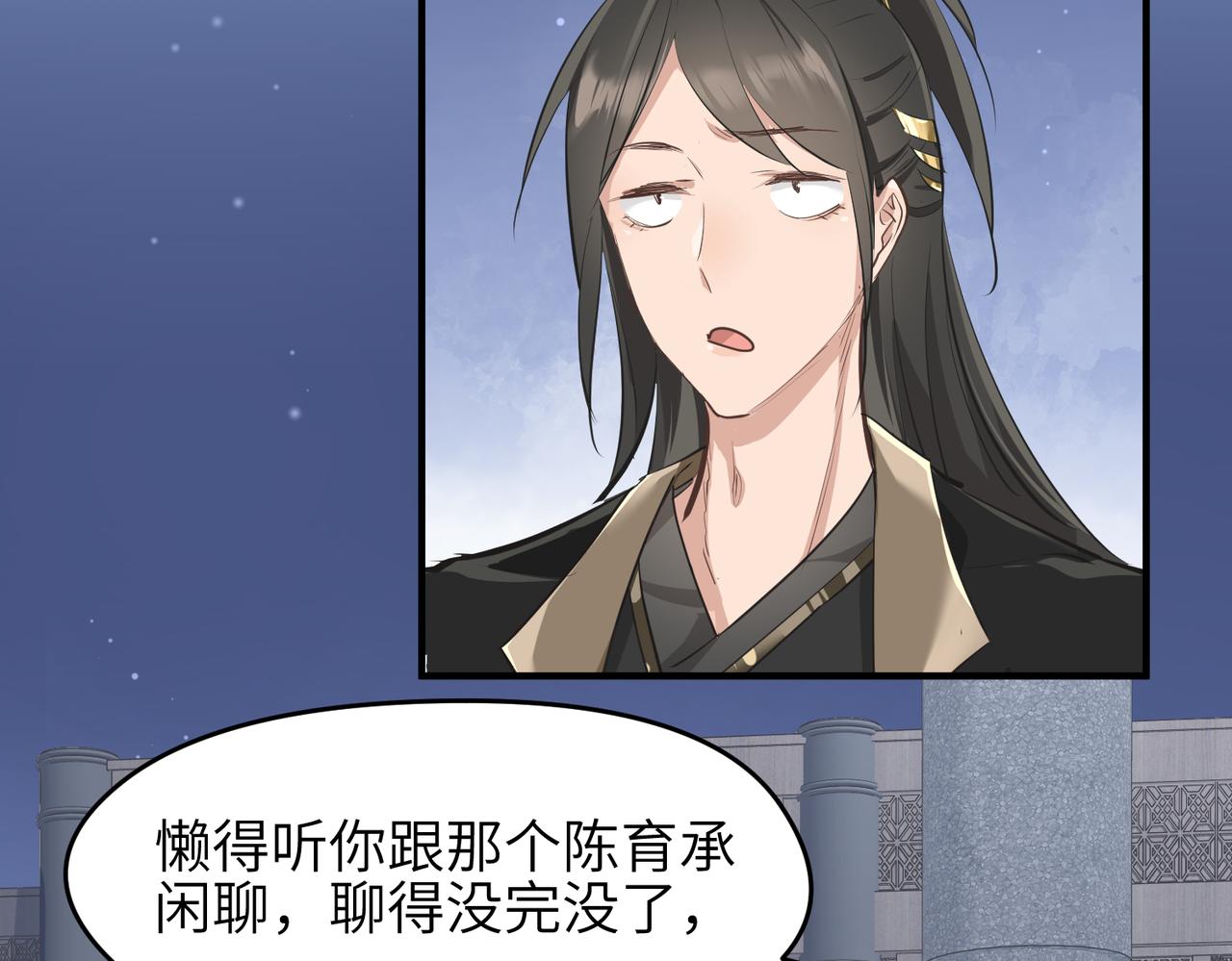 第26话 天将降大任119