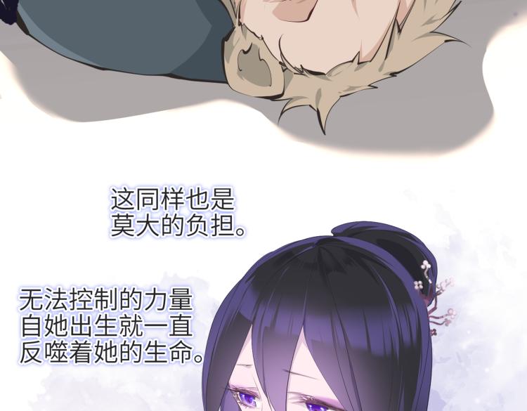 第11话 金夫人的决定60
