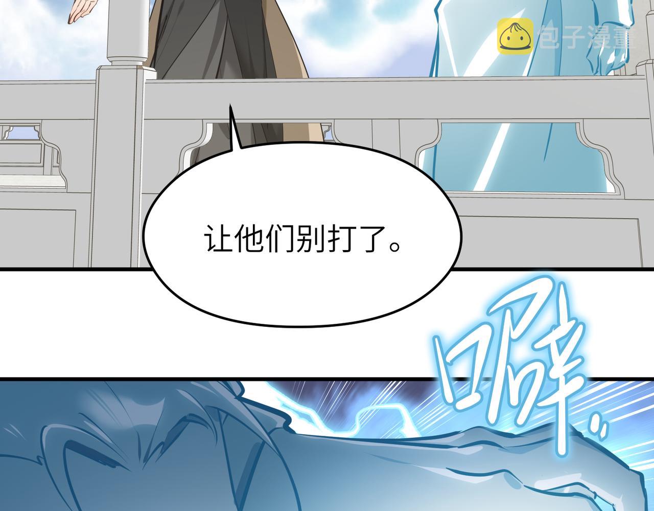 第40话 天宫降临76