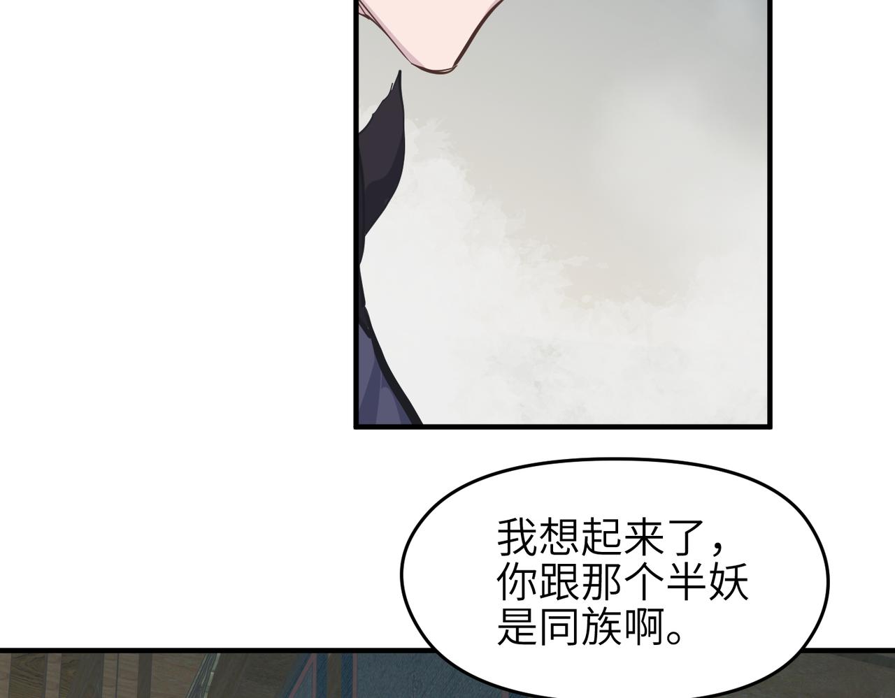 第48话 六大贵族会议40