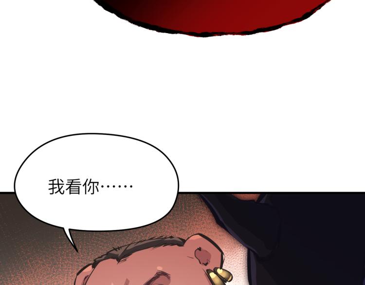 第11话 金夫人的决定10