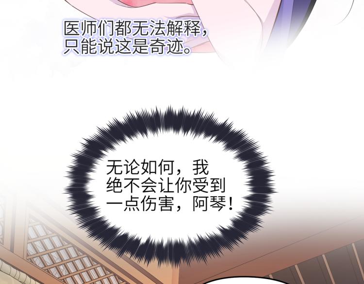 第11话 金夫人的决定62