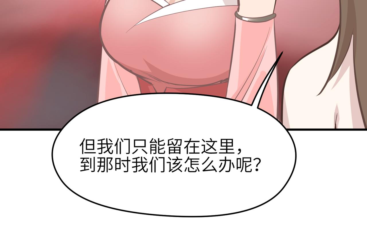 第67话 神谕噤桎64