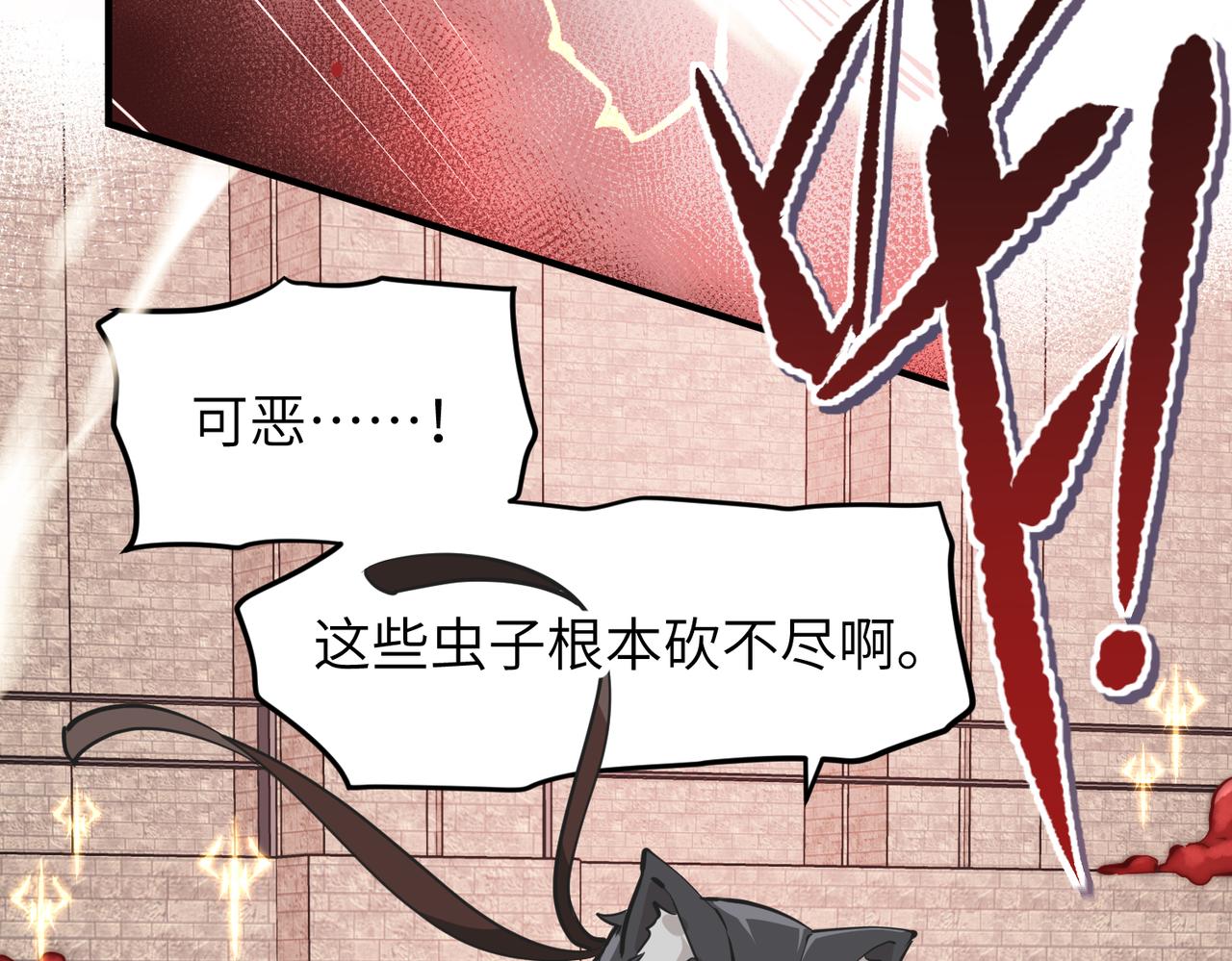 第60话五位长老现身16