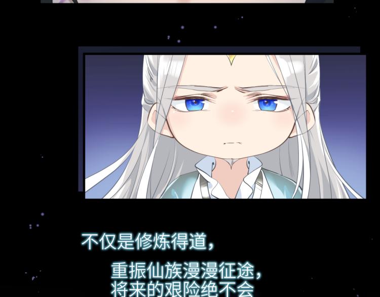 第5话 硬核玩家欧阳醒108