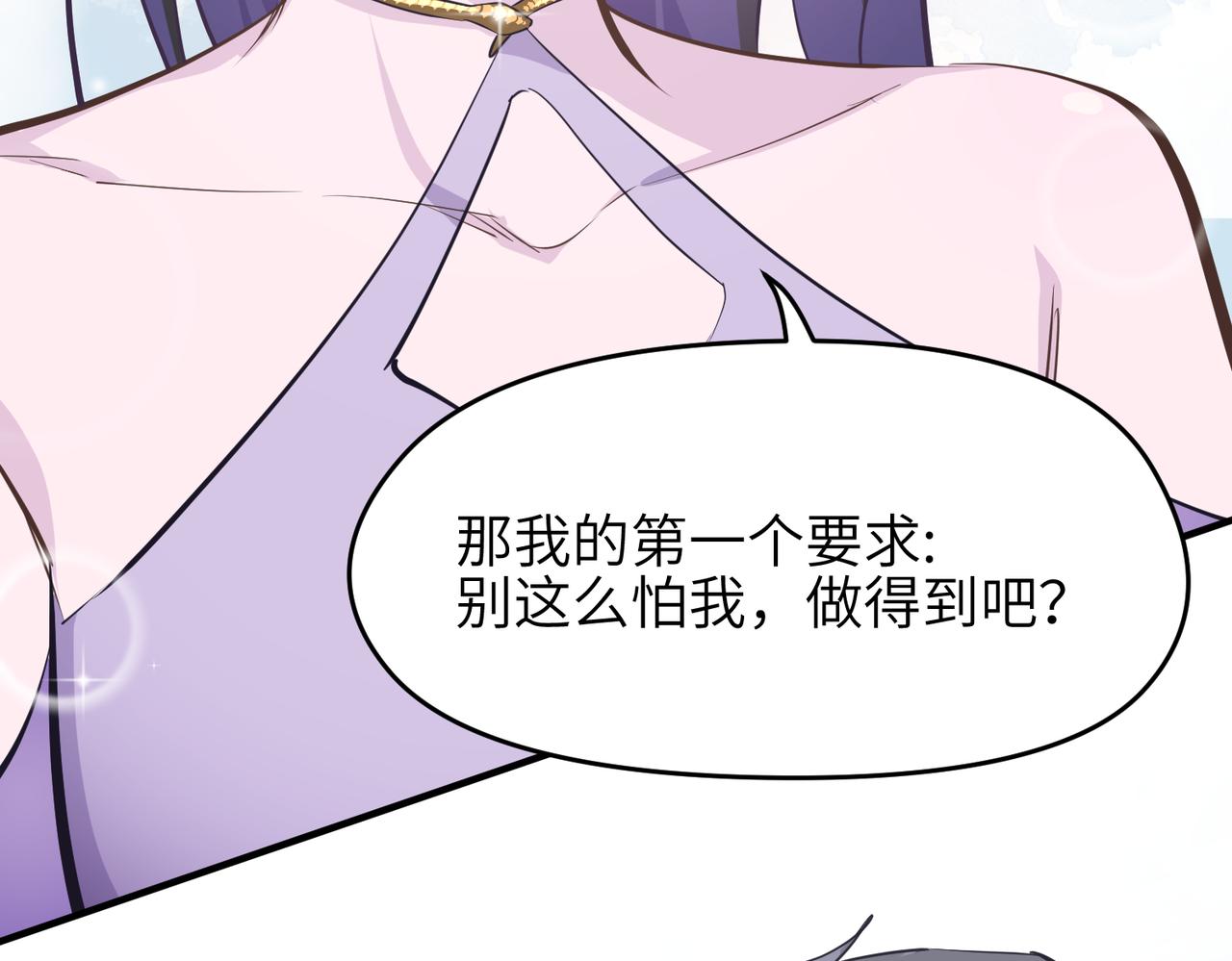 第55话数百年前的相遇109
