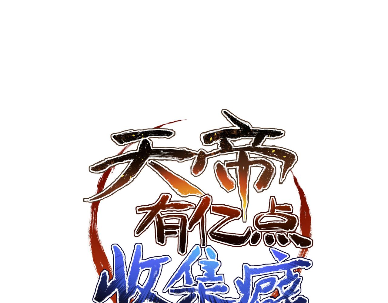 第23话 陈家兄弟7