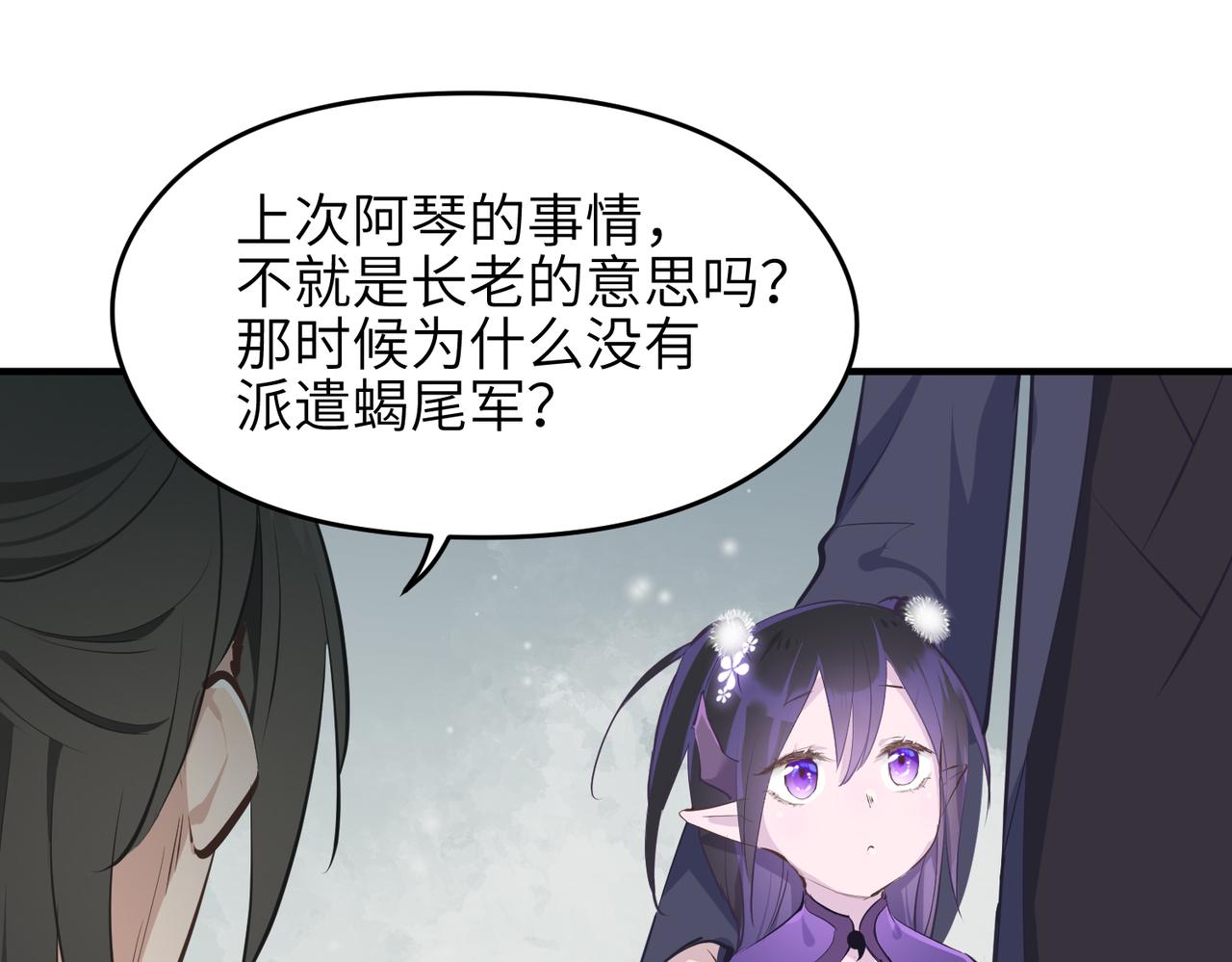 第42话 片刻休整78