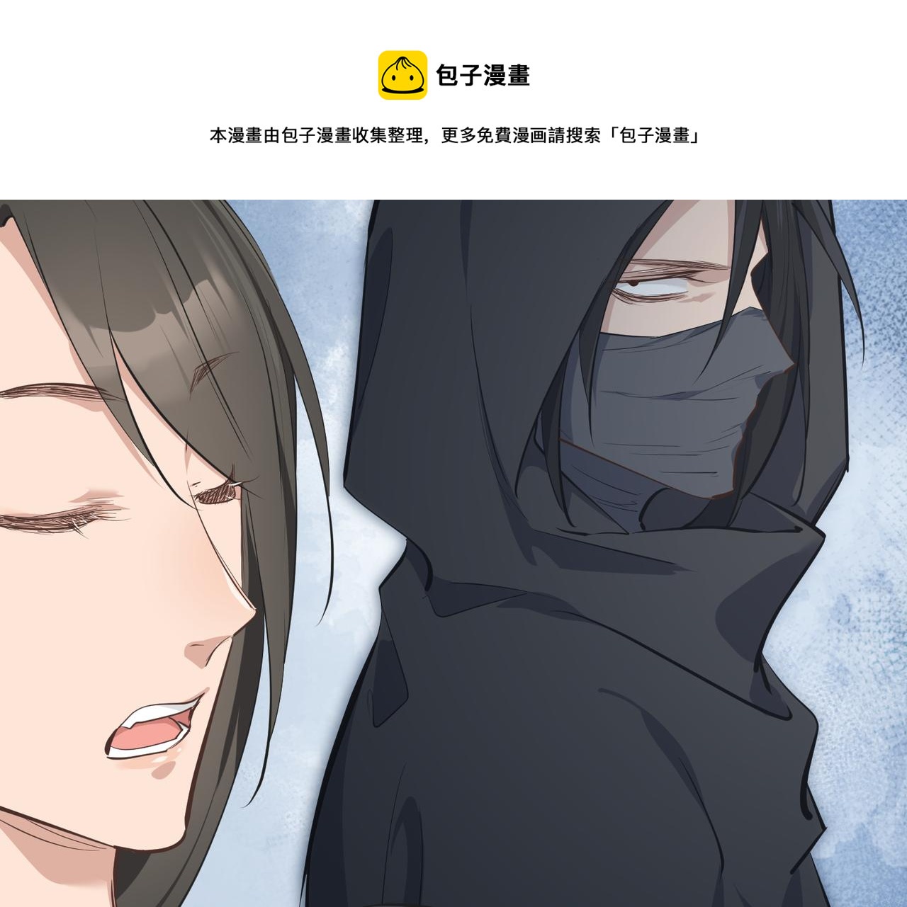 第34话 卑鄙者的通行证112