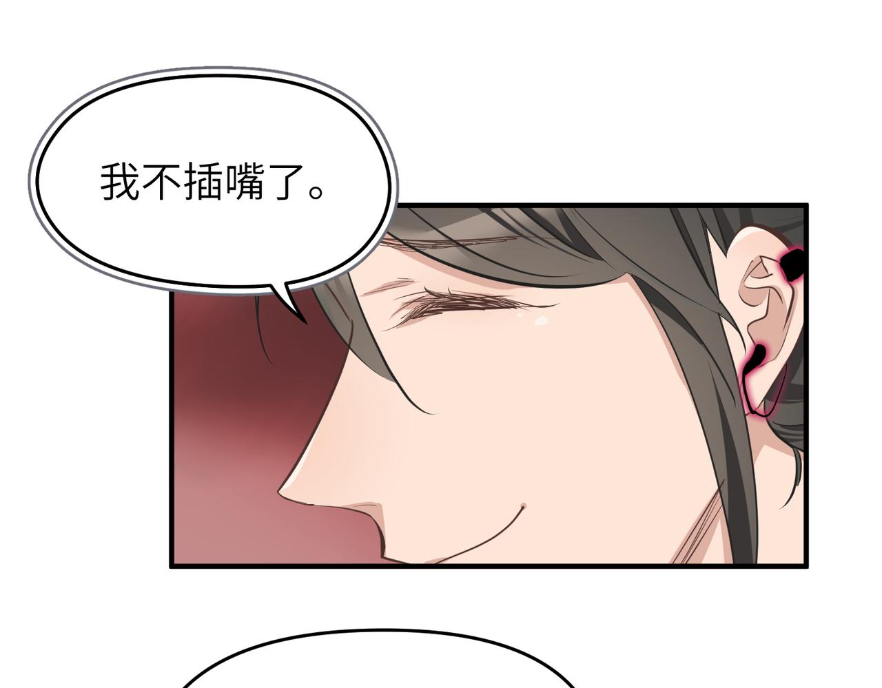 第66话 肉与草78