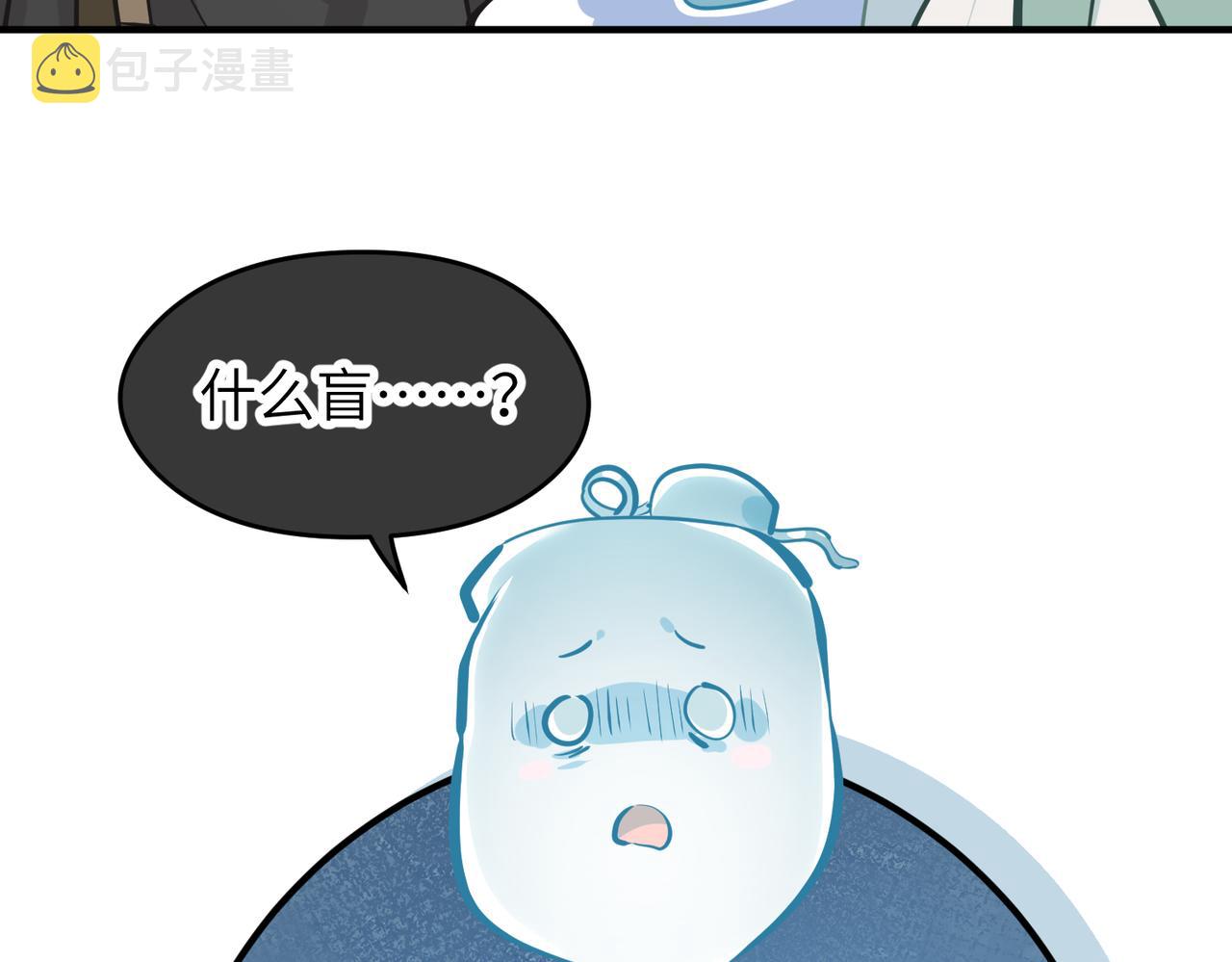 第29话 全员晋升庆典5