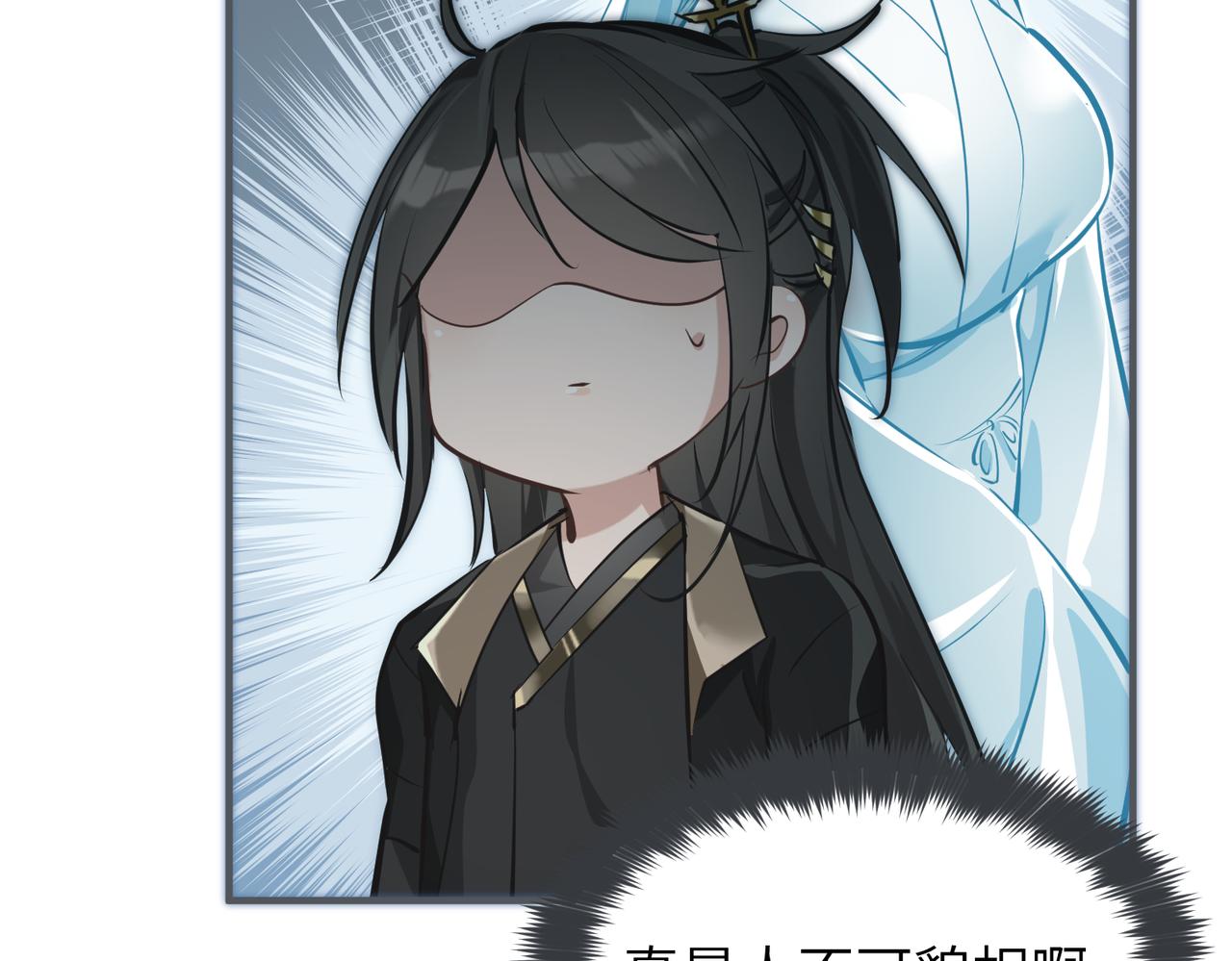 第46话 遗骸渊的闯入者27