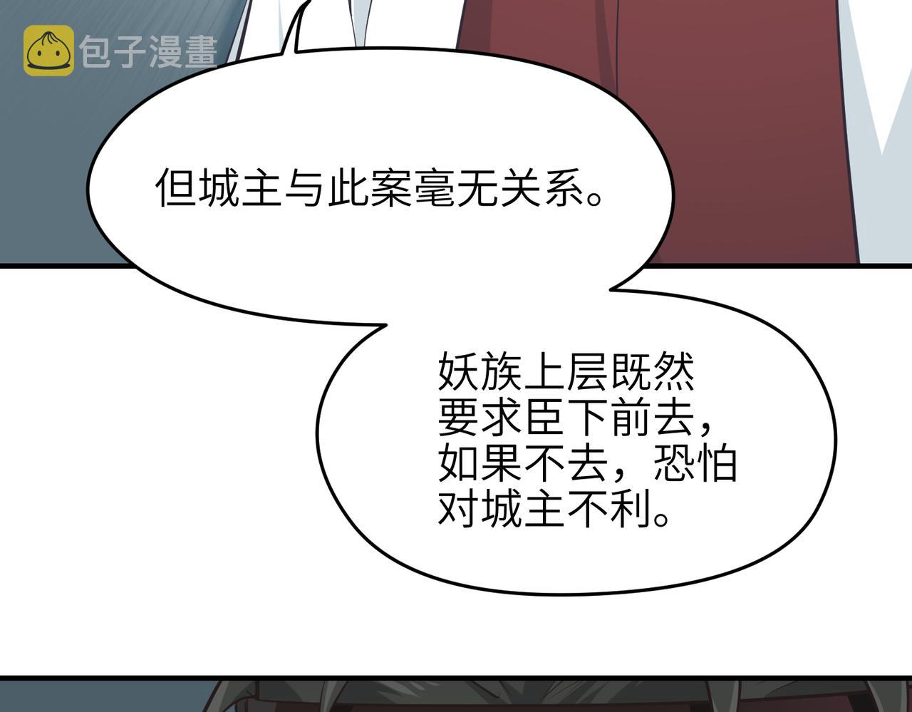 第50话送别与诀别41
