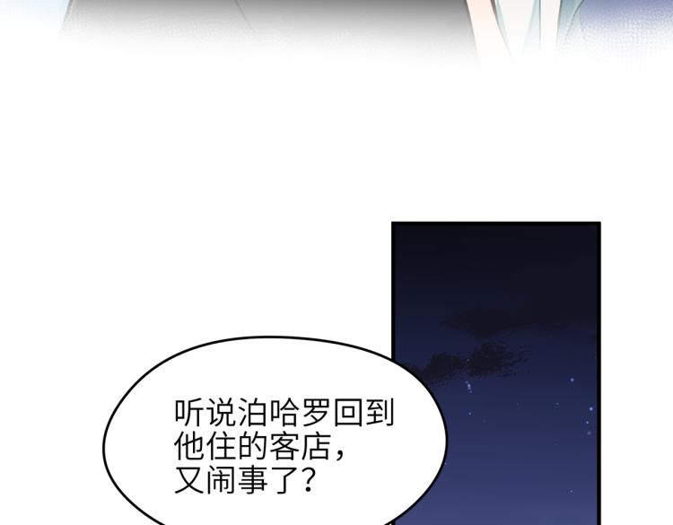 第14话 真仙境界9