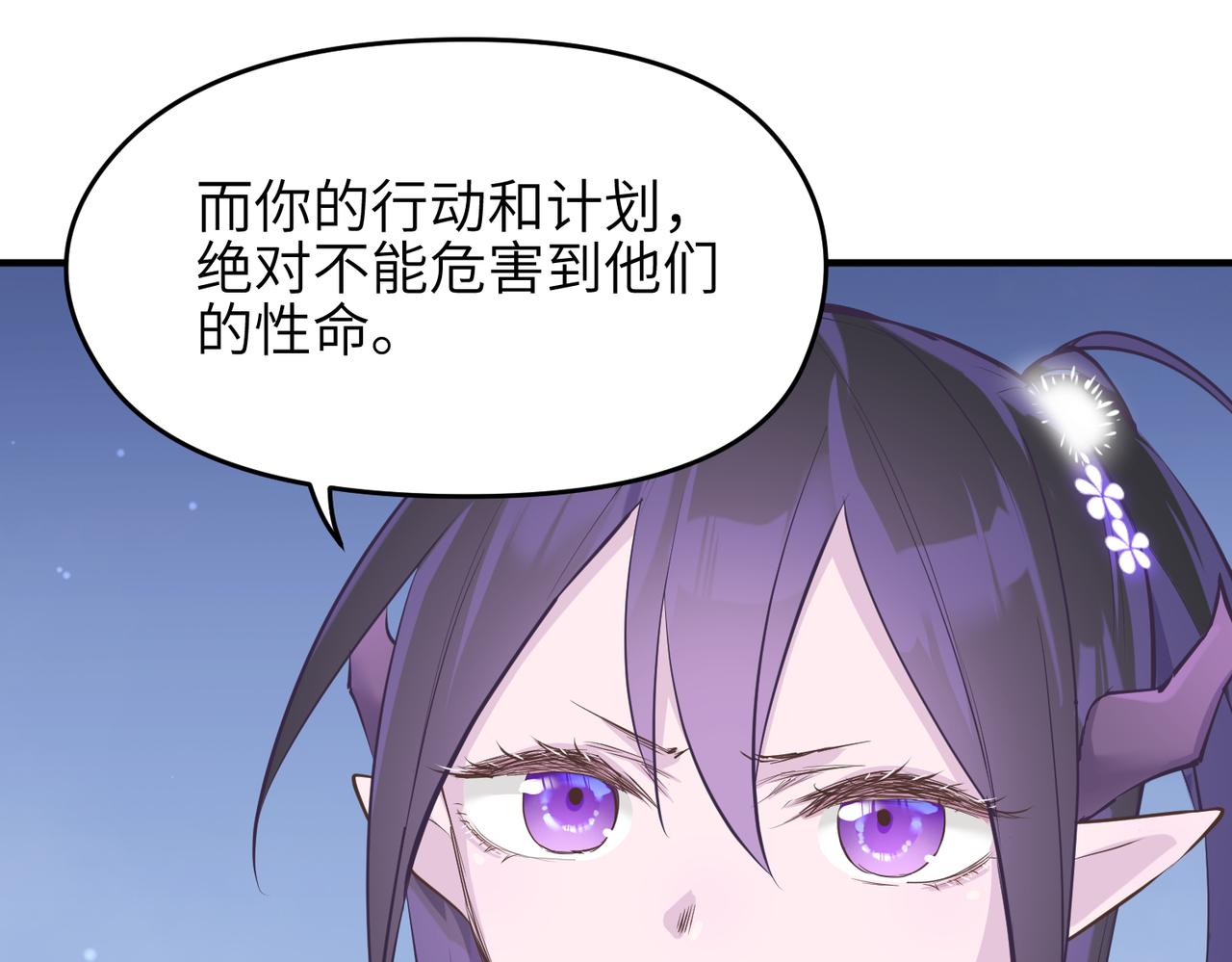 第49话 备战时刻28