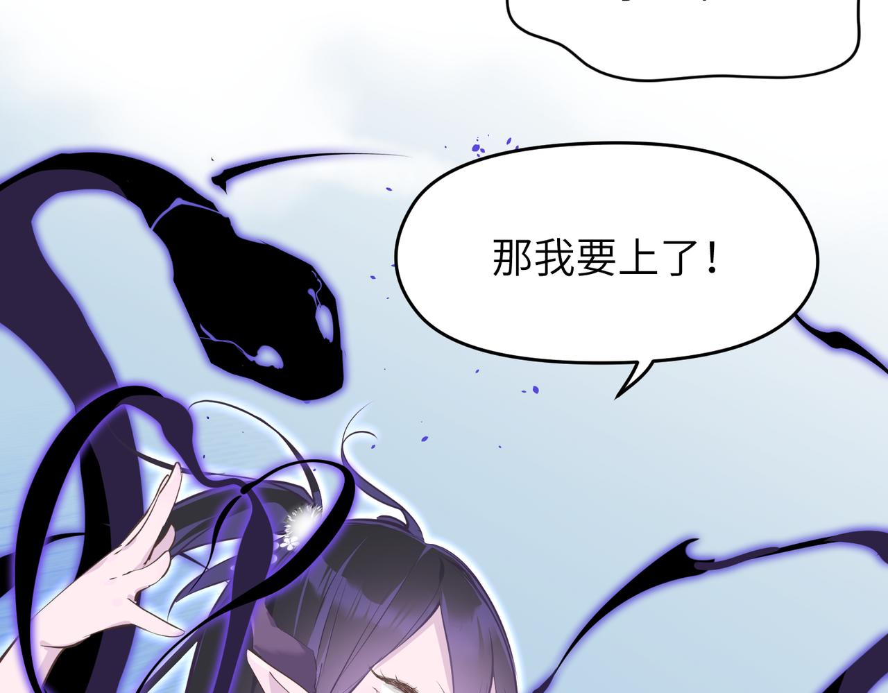 第21话 多重身份天才少女31