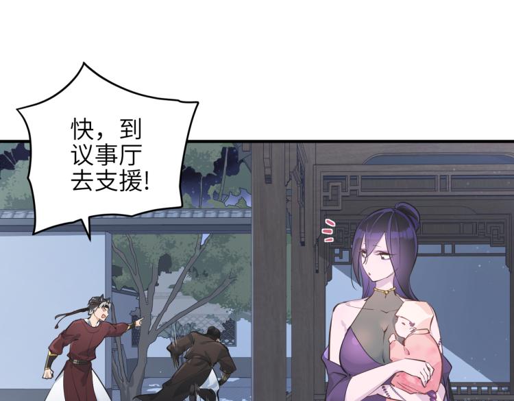 第11话 金夫人的决定143