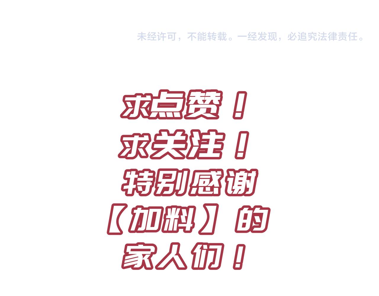 第32话 隐修的使命142