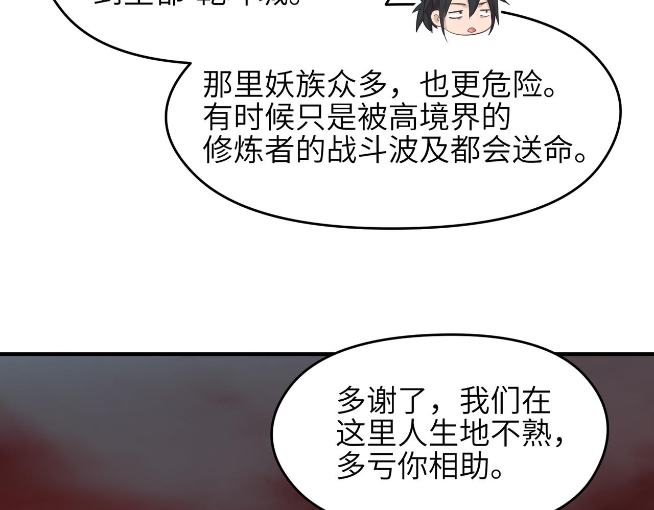 第54话议事殿之争22