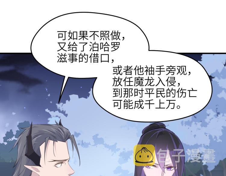 第11话 金夫人的决定104