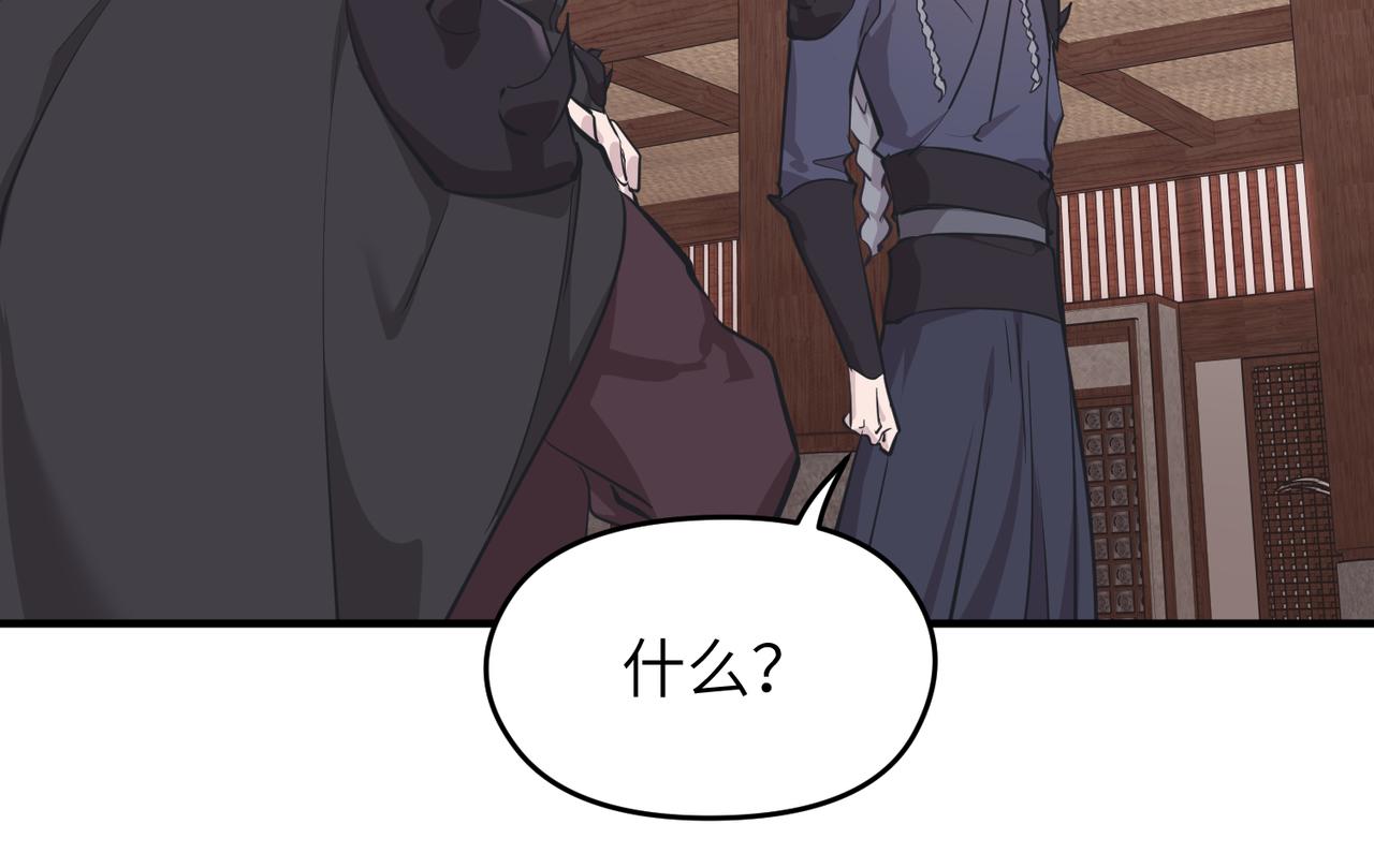 第54话议事殿之争51