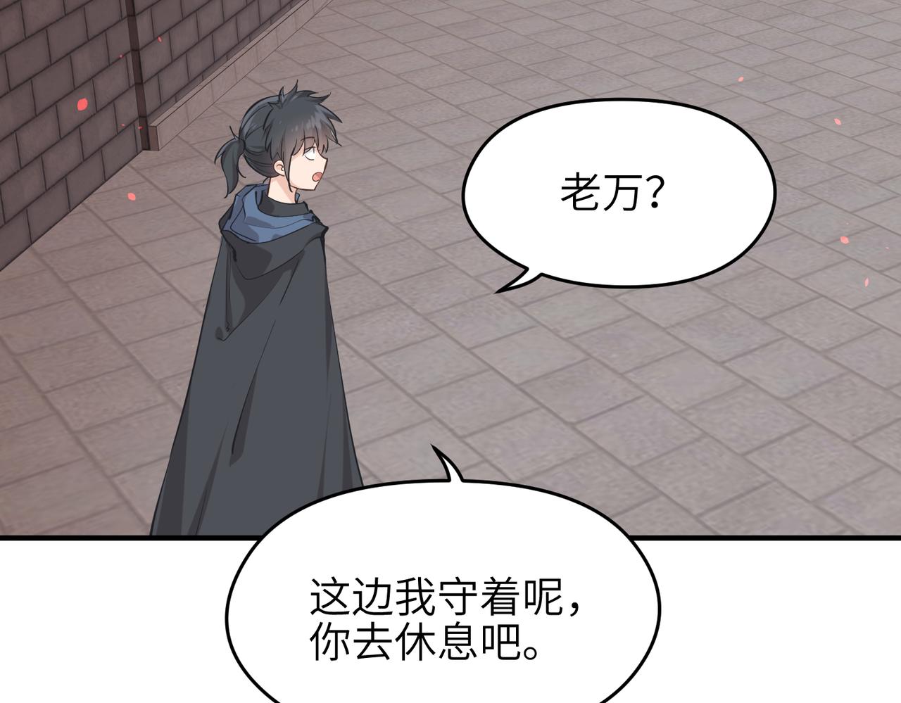 第64话 灵子城寻人44