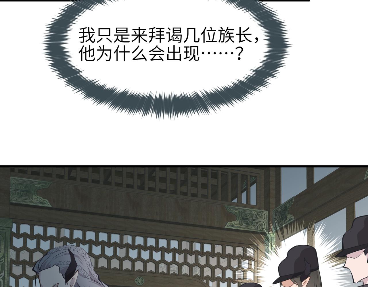 第54话议事殿之争59