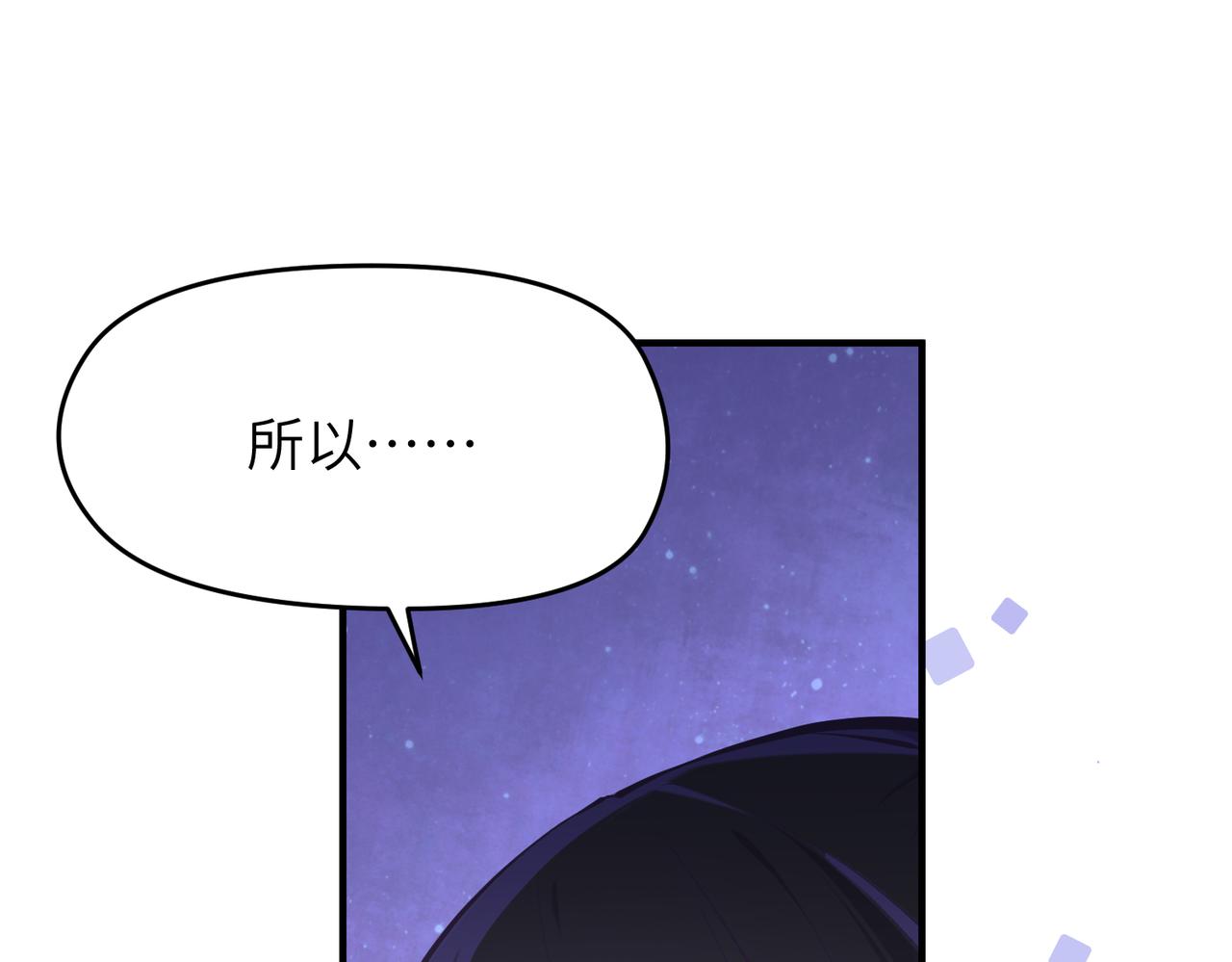 第21话 多重身份天才少女104