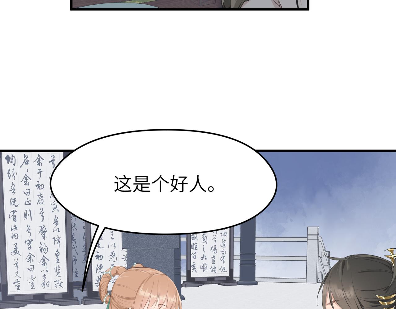 第23话 陈家兄弟92
