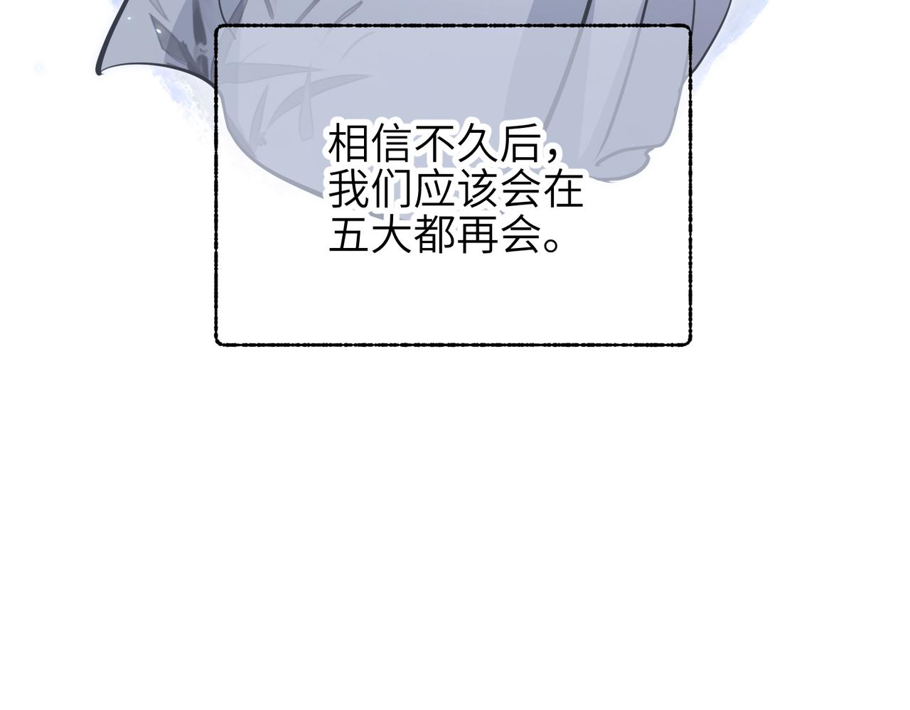 第41话 下一个目标115