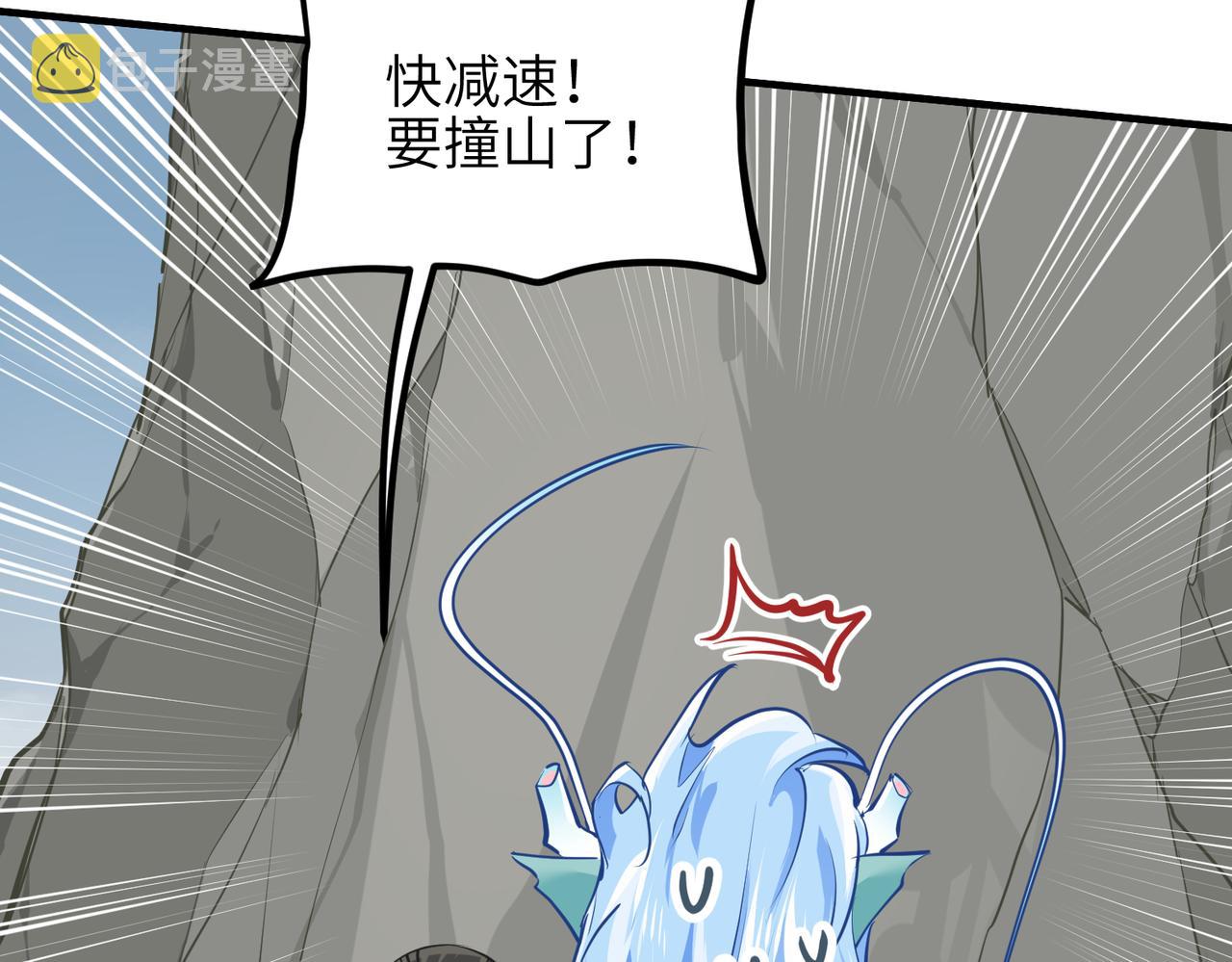 第46话 遗骸渊的闯入者70