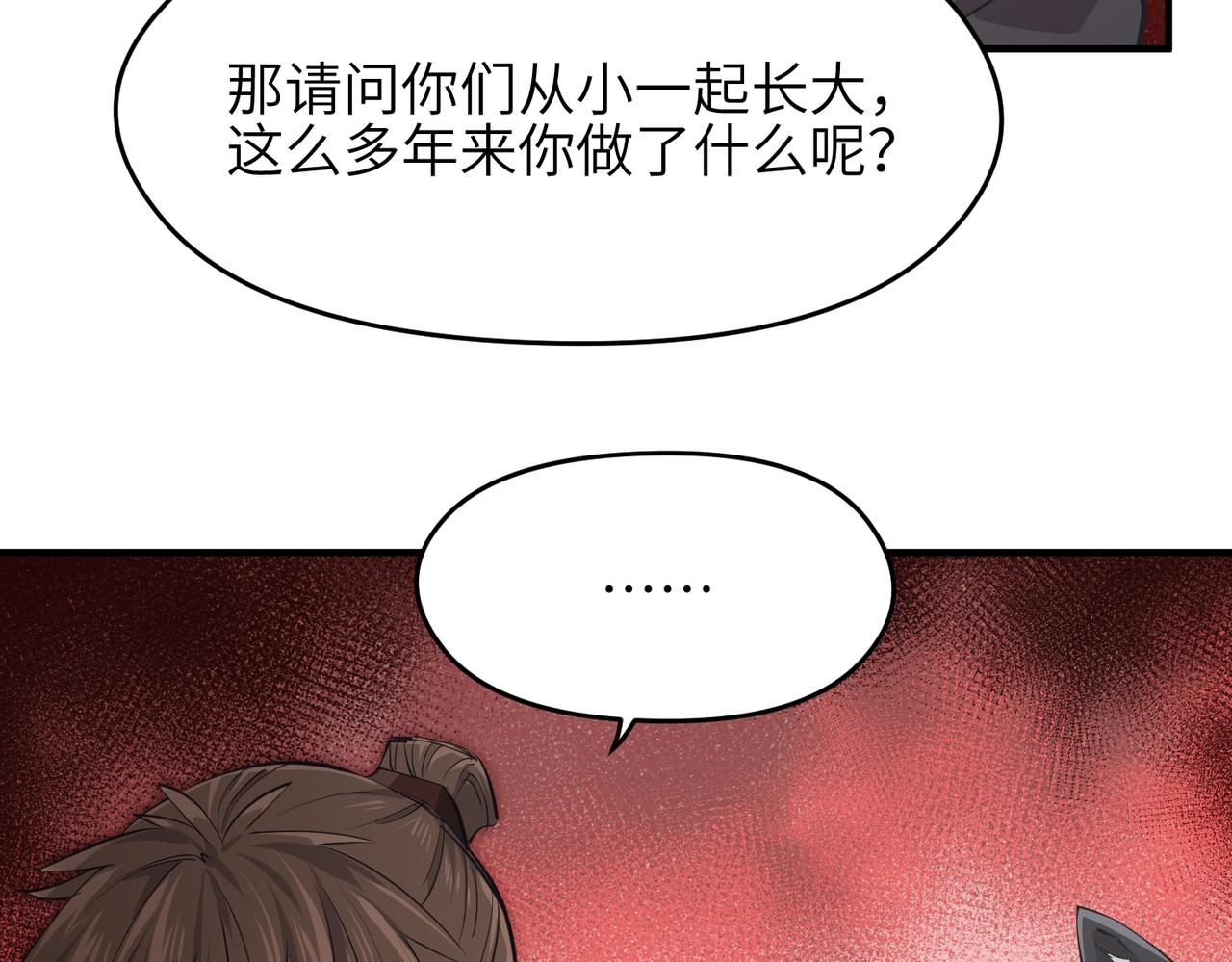 第60话五位长老现身60