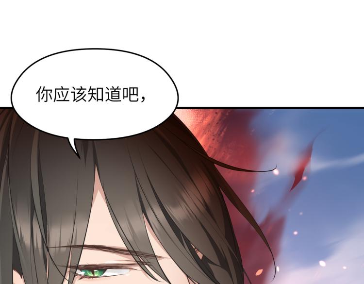 第14话 真仙境界169