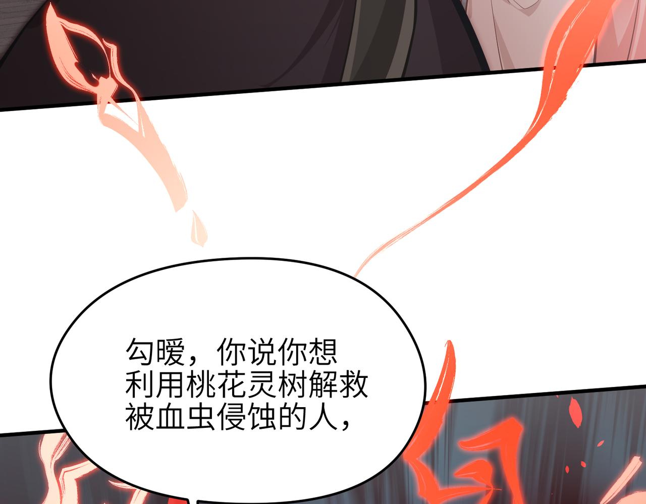 第68话 决战前夜22