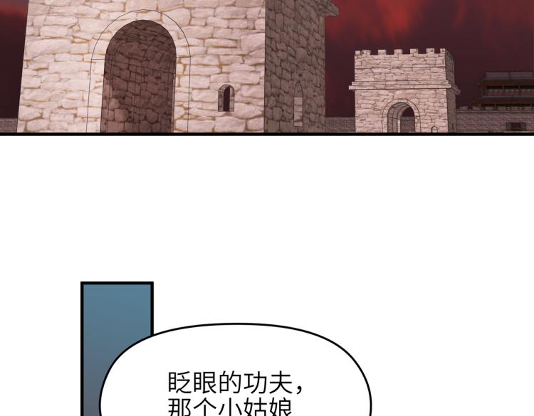 第15话 黑潮来袭，魔龙现身114